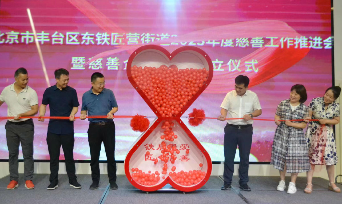 微(wēi)信圖片_20230721094658.jpg