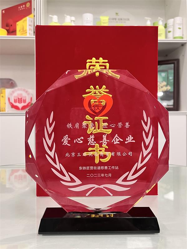 微(wēi)信圖片_20230721140108.jpg